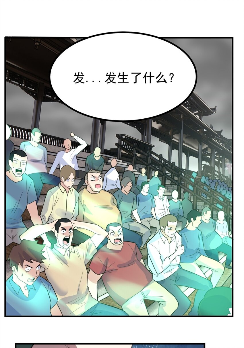 051 第四十九话 事件的真相6