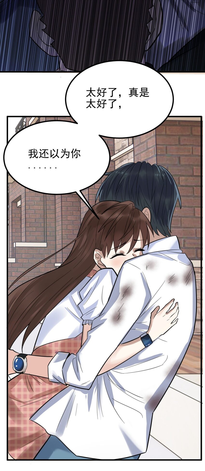 067 第六十五话 迎来曙光39