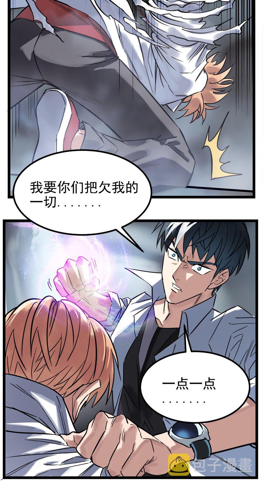 019 第十九话 欠的债该还了43