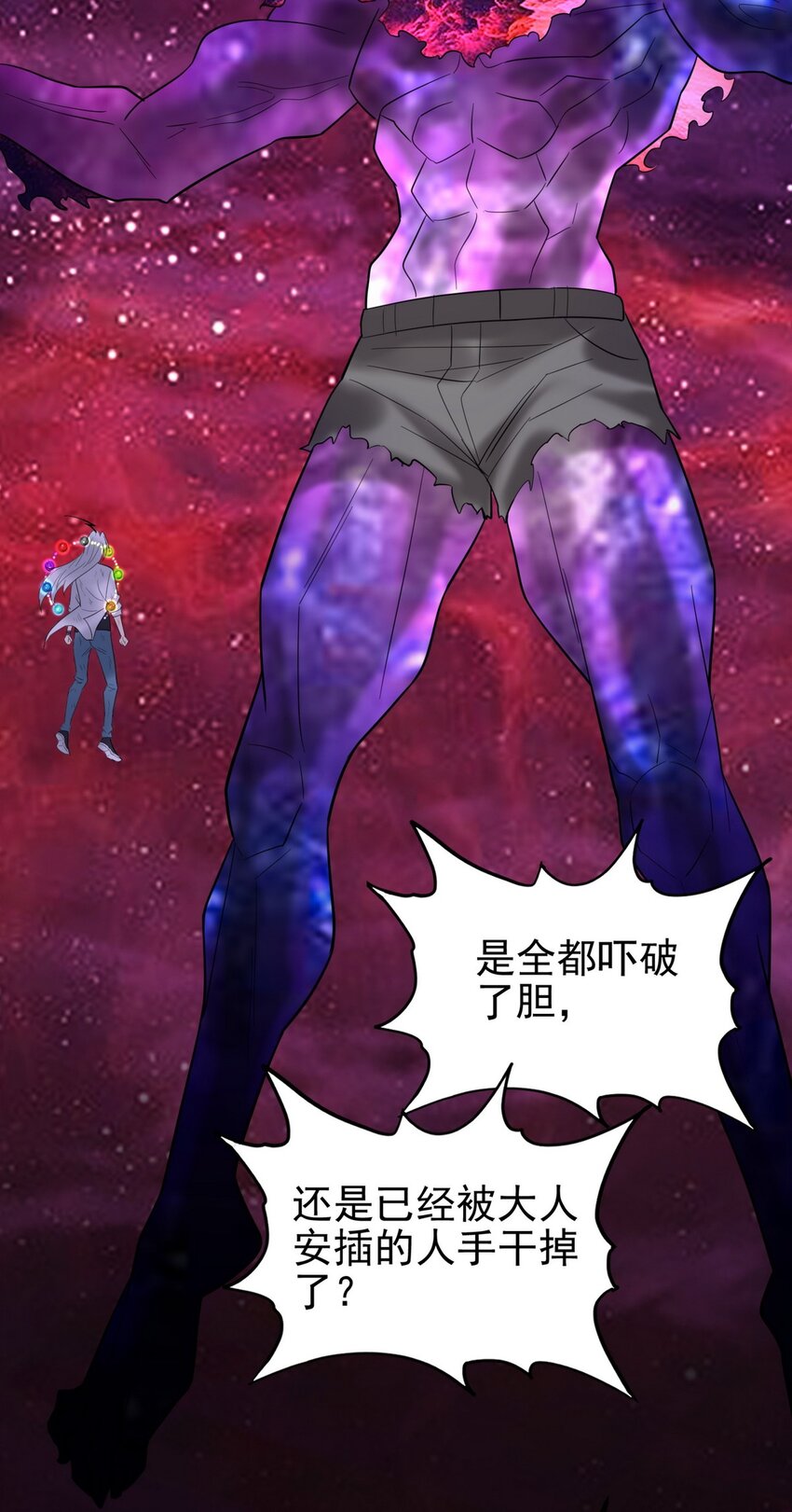 094 第九十二话 九龙降世3