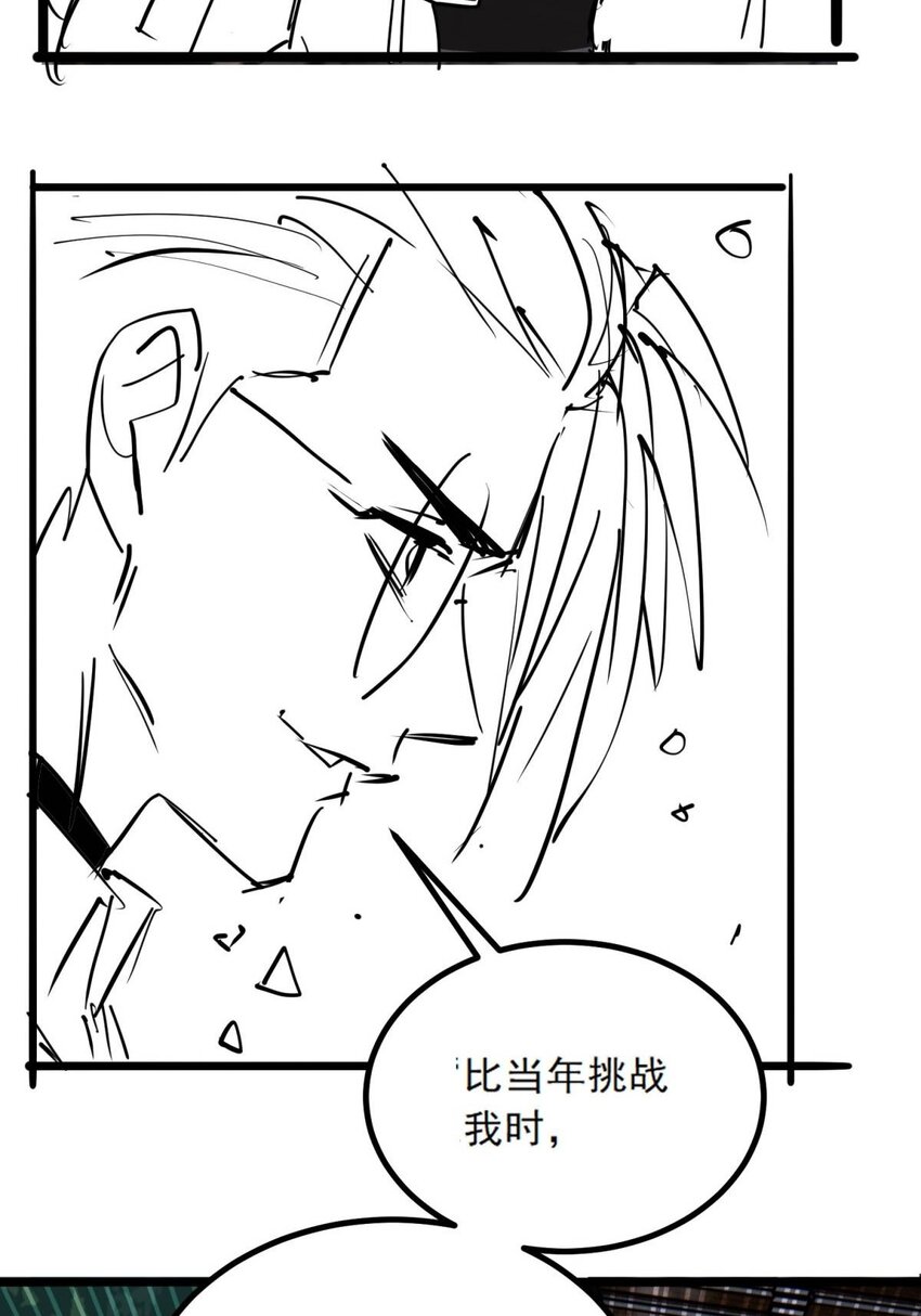 047 第四十七话 开战（分镜先行版）13