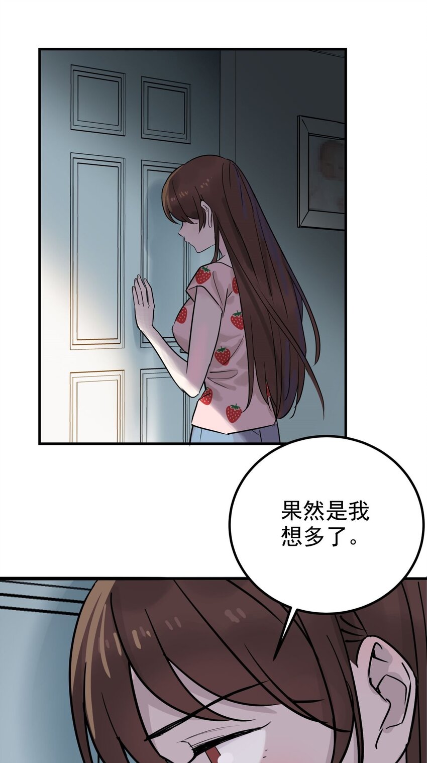 06 第六话  就这小子闹事22