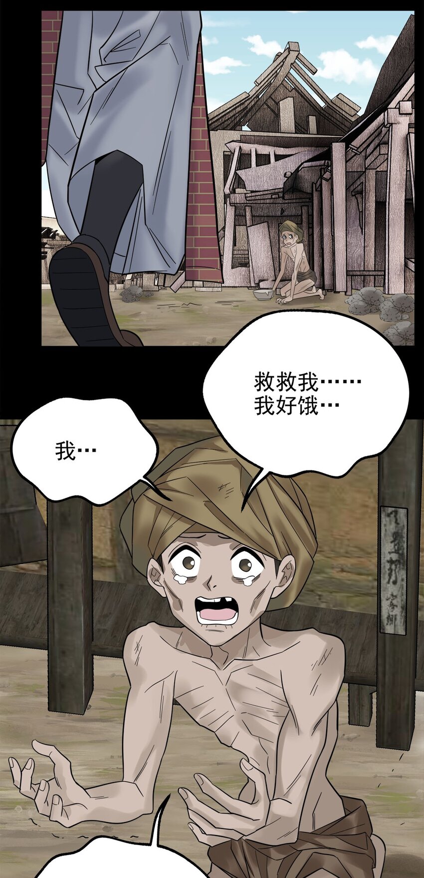 093 第九十一话 新英魂！魂之共有！3