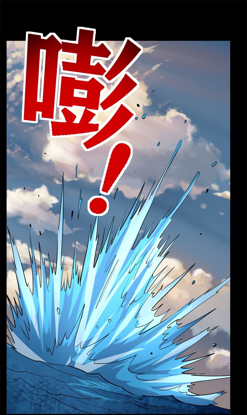 070 第六十八话  过往62