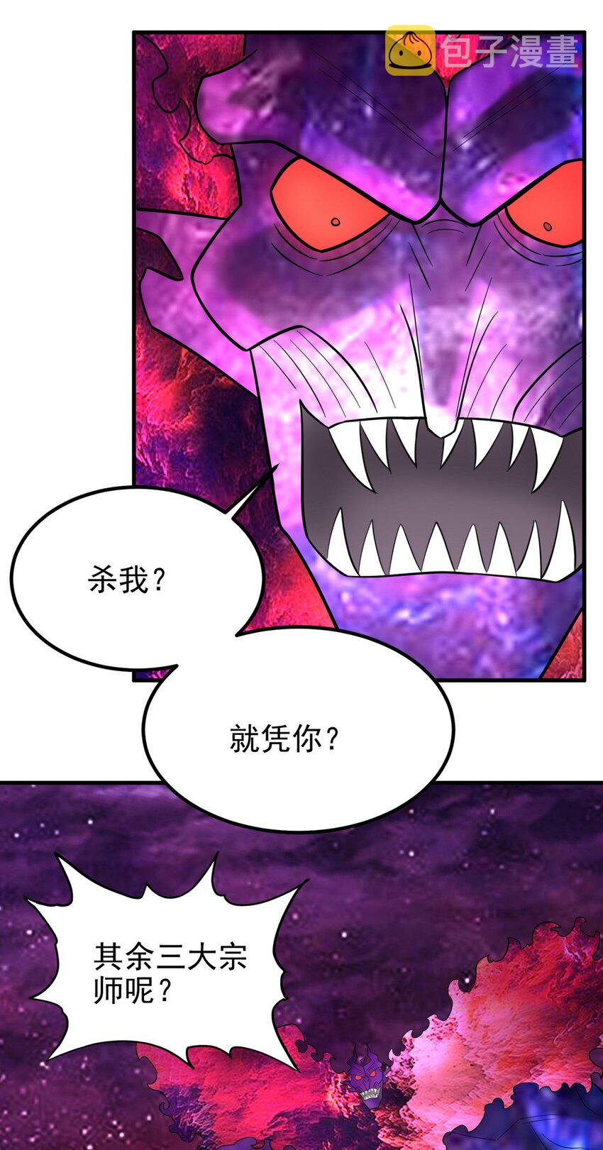094 第九十二话 九龙降世2
