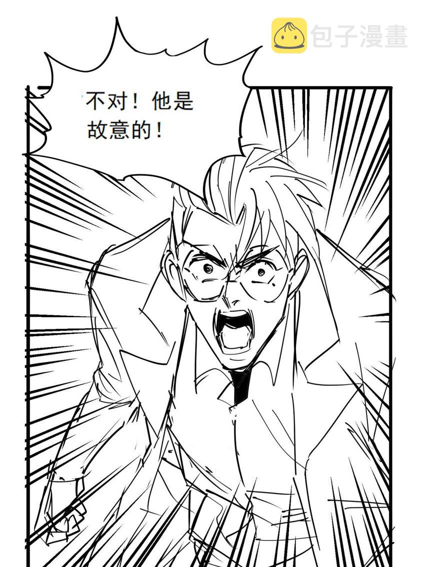 047 第四十七话 开战（分镜先行版）50
