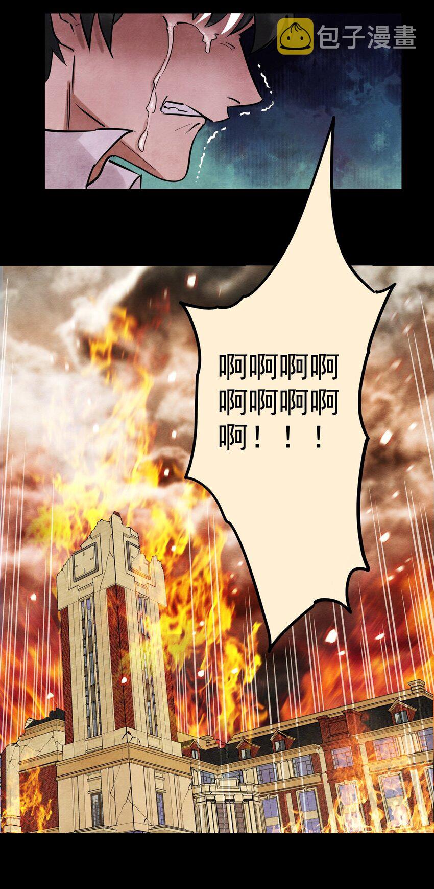 03 第三话 天劫中逝去的64