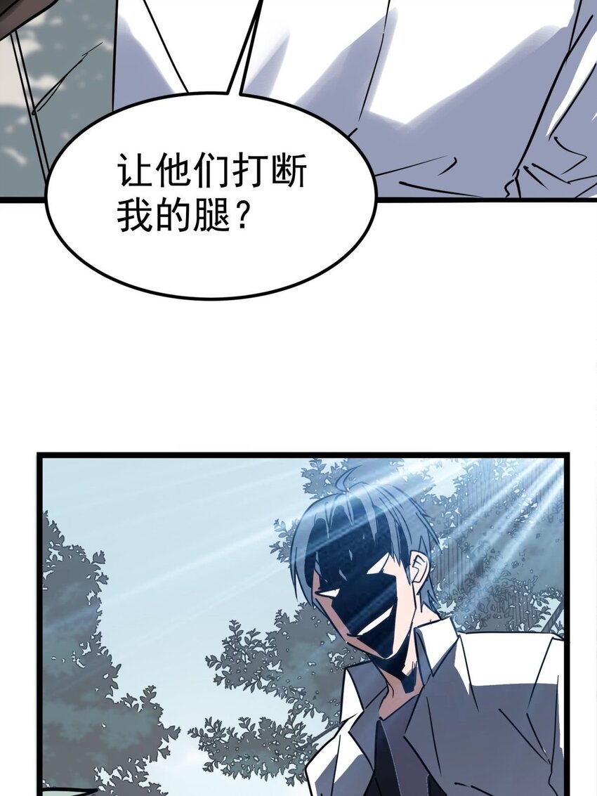 012 第十二话 魂之共有&amp;amp;镇元子60
