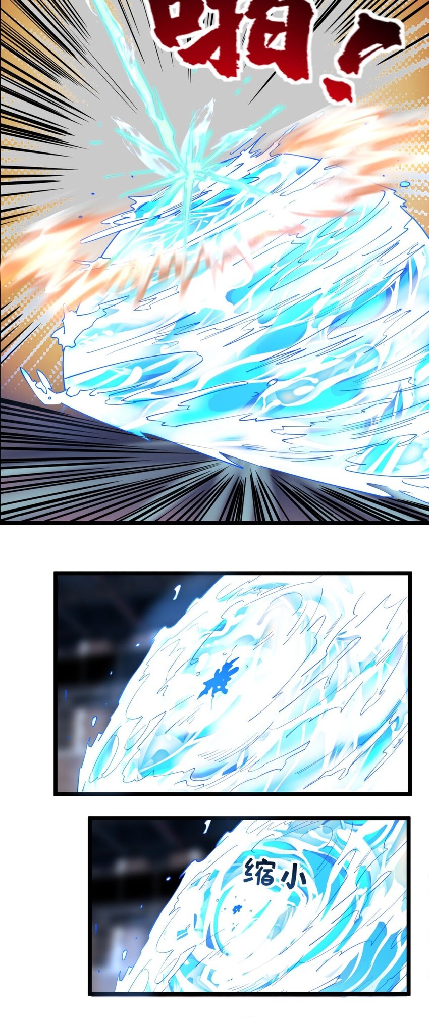 040 第四十话 古武社长霍诚武59