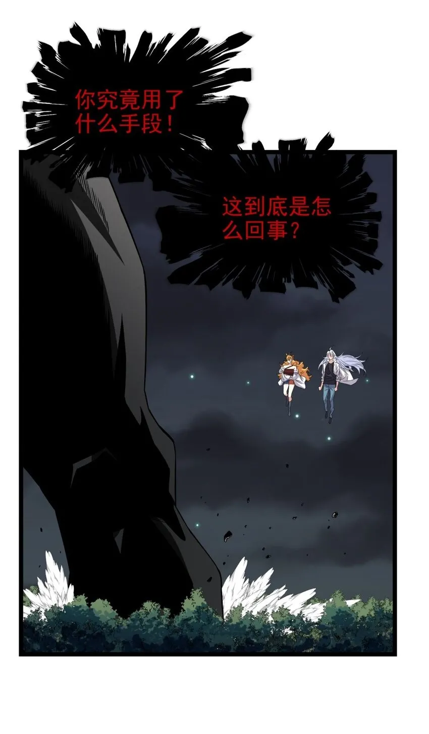 101 第九十九话  最后一击49