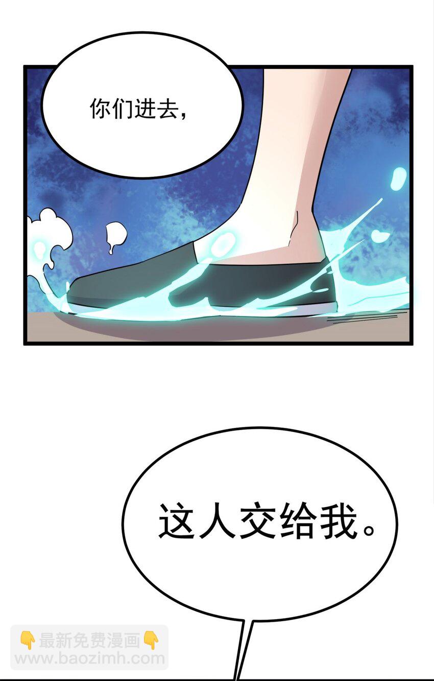 061 第五十九话 热血出击56