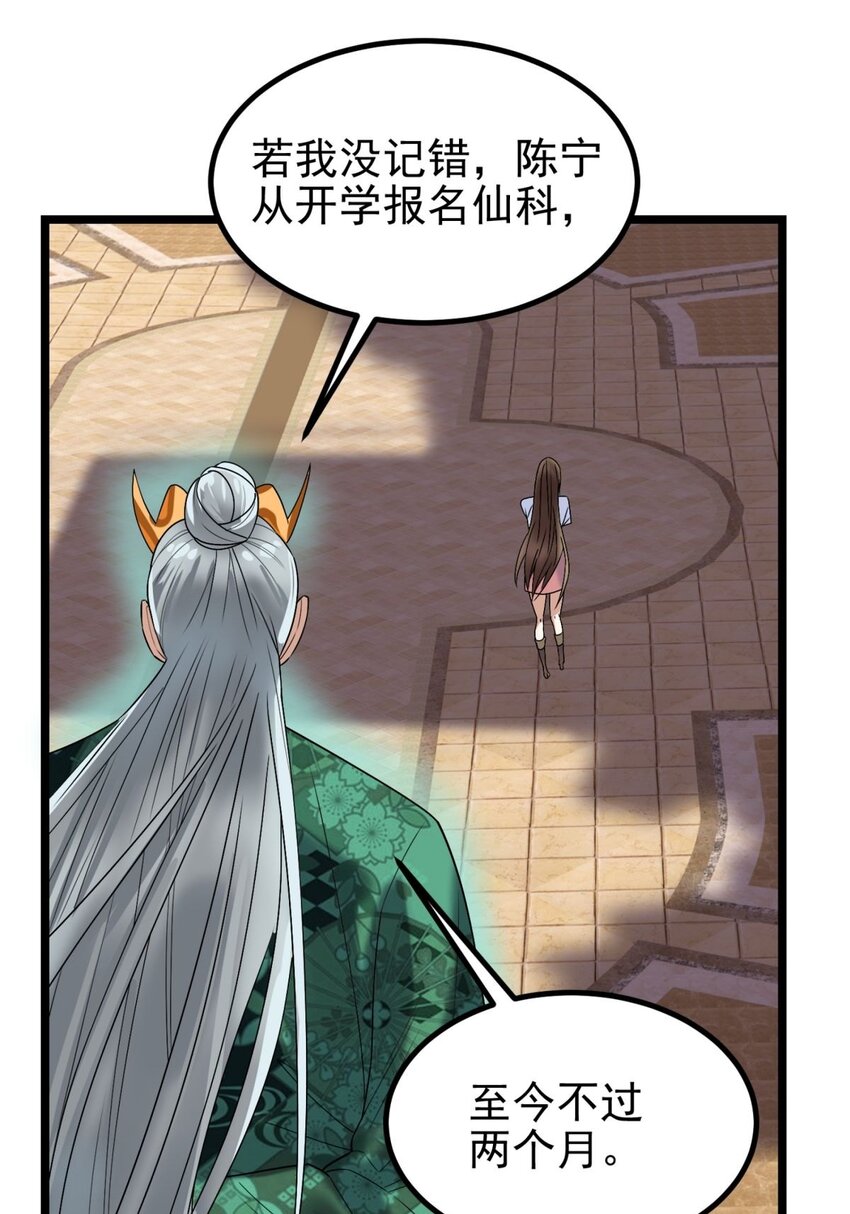 039 第三十九话 佛骨舍利71