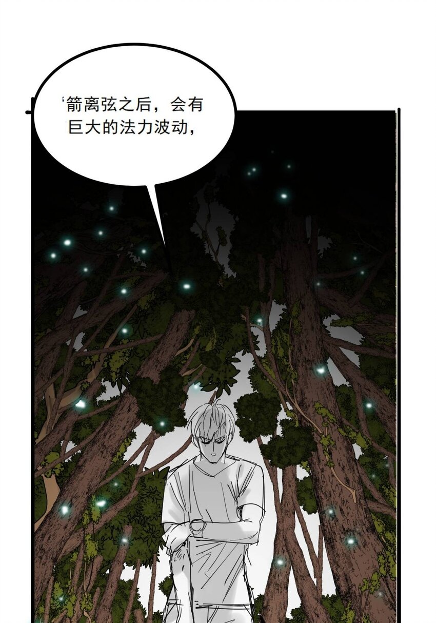 047 第四十七话 开战（分镜先行版）32