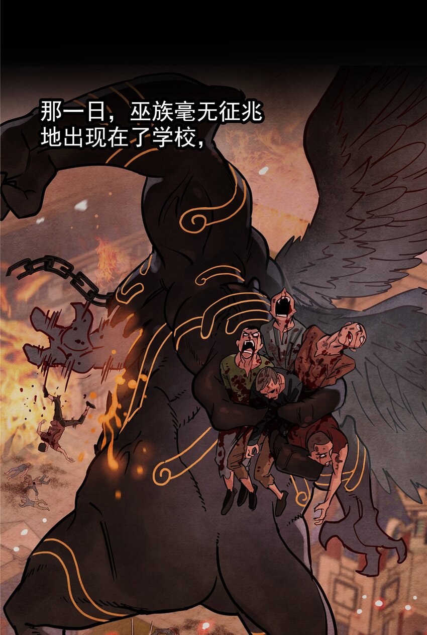 03 第三话 天劫中逝去的56