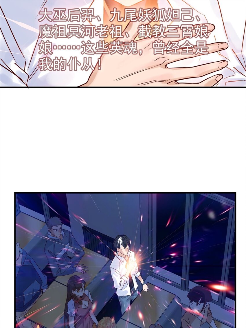 02 第二话 致失而复得的你41