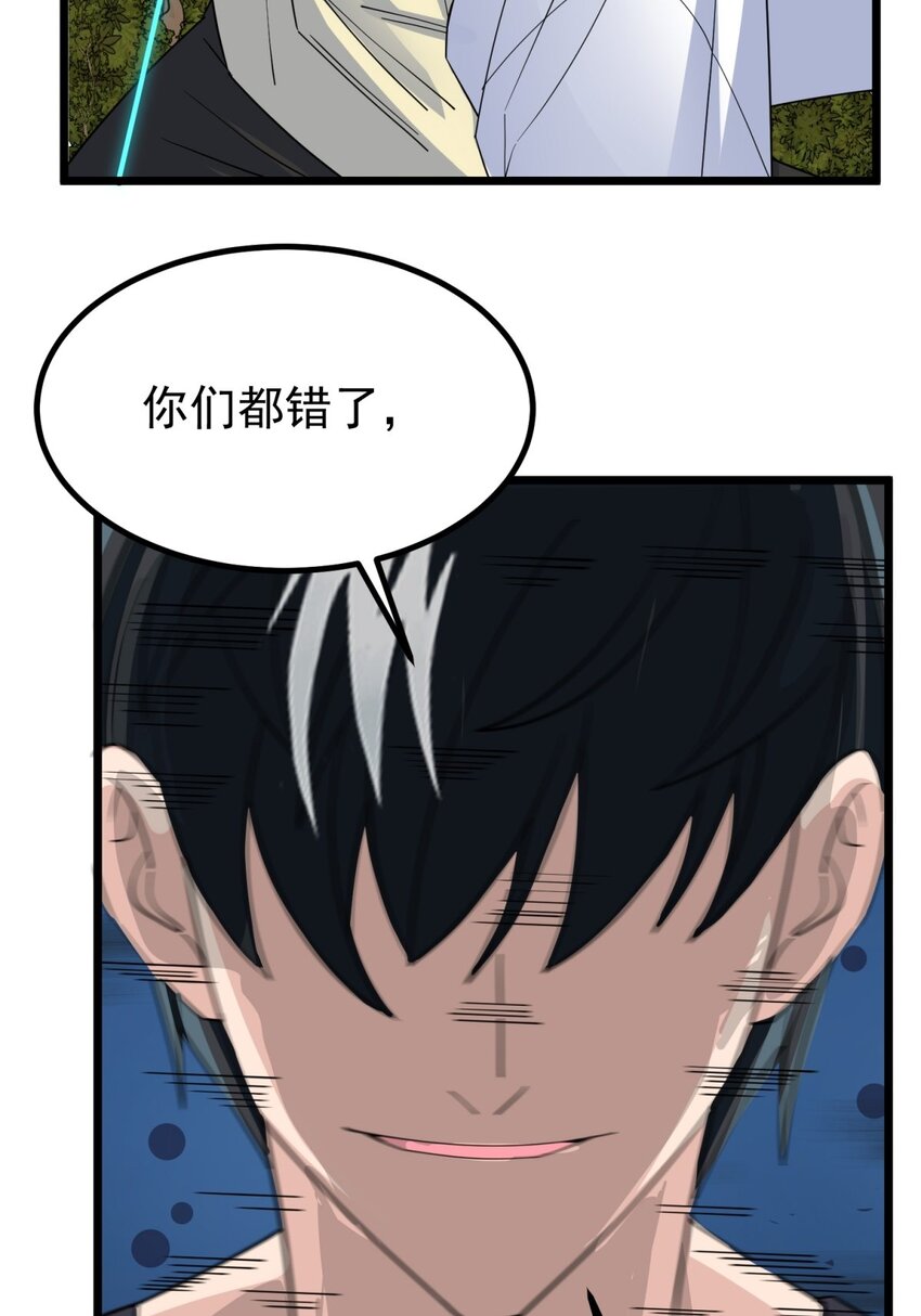 051 第四十九话 事件的真相65
