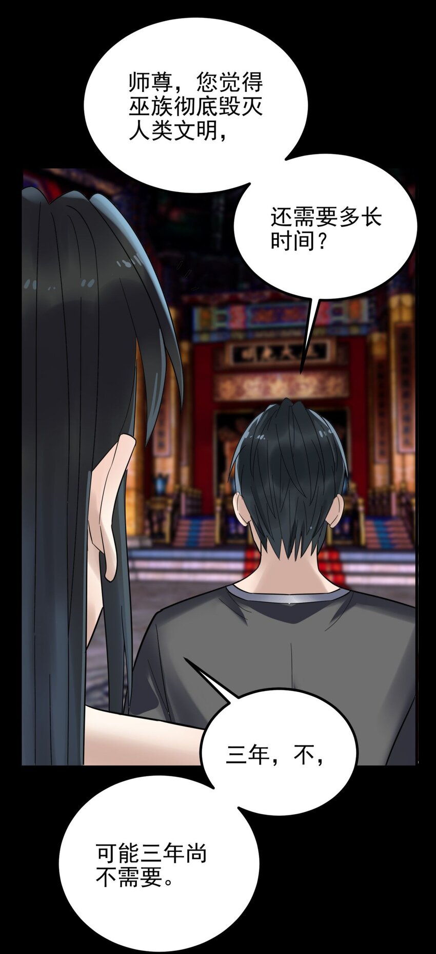 071 第六十九话 至死方休14