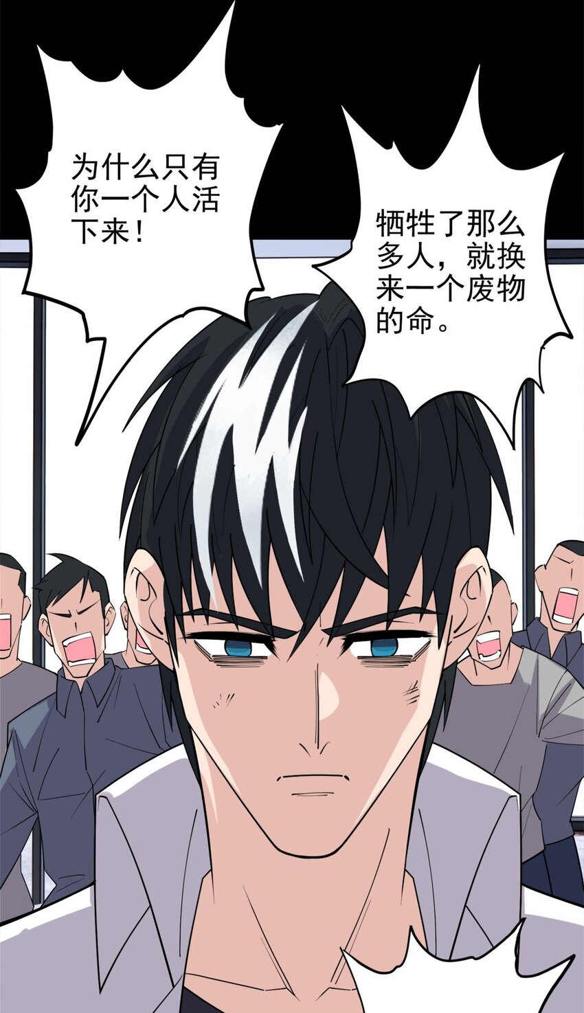 070 第六十八话  过往50