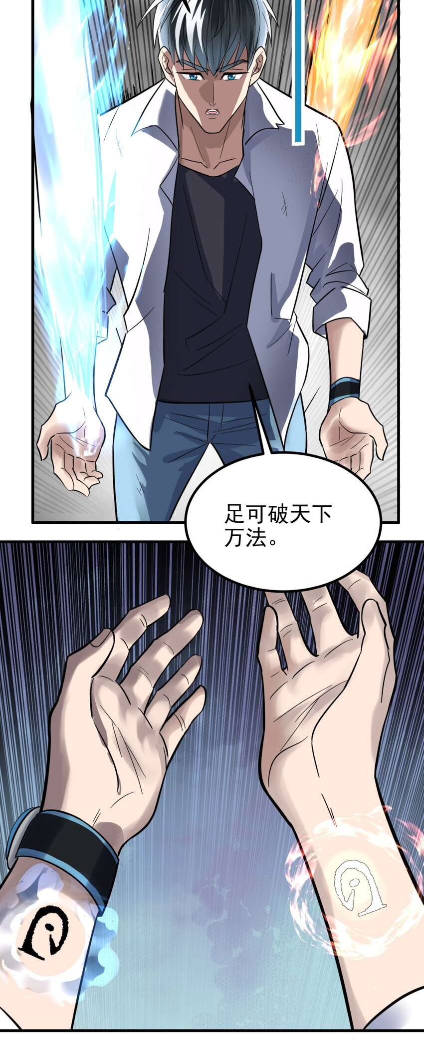 067 第六十五话 迎来曙光36