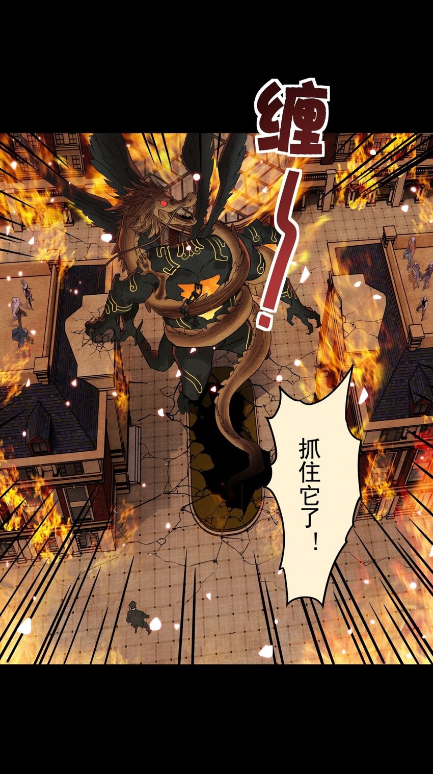 010 第十话 巫族的起源24