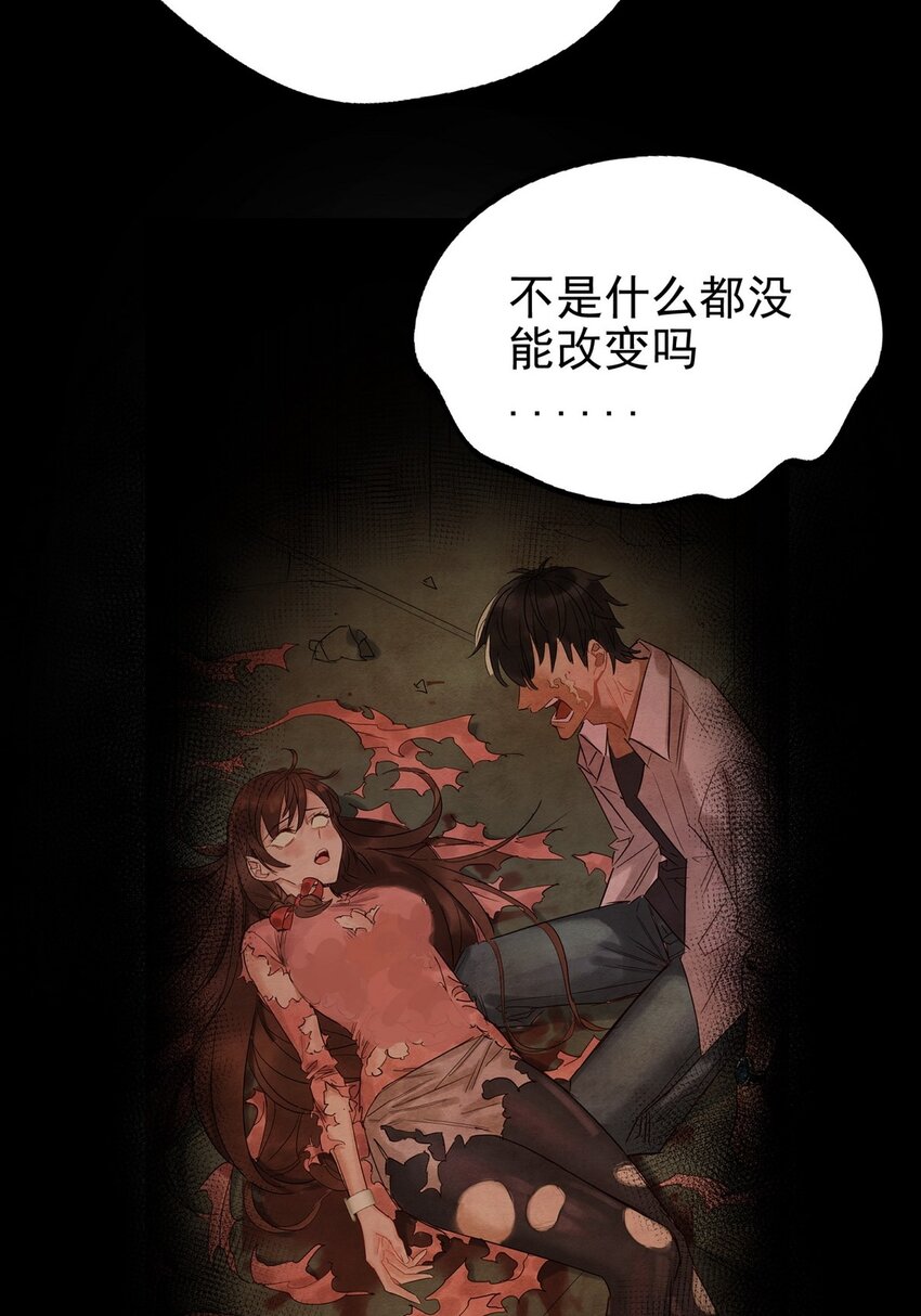 055 第五十四话 高家的报复14