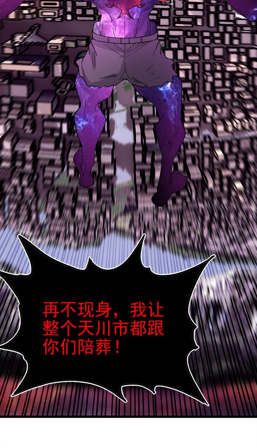 089 第八十七话 命运的转折点54