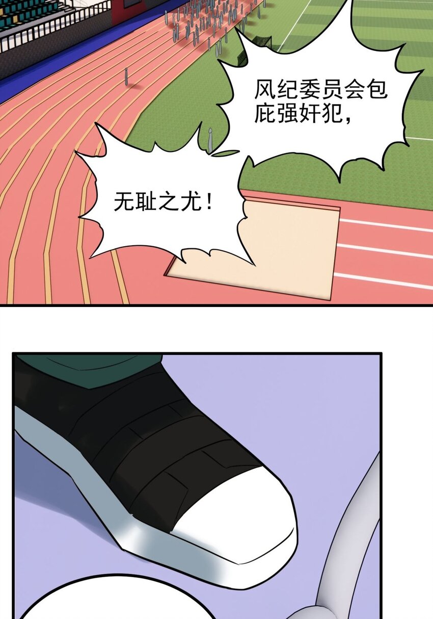 045 第四十五话 生死仙决57