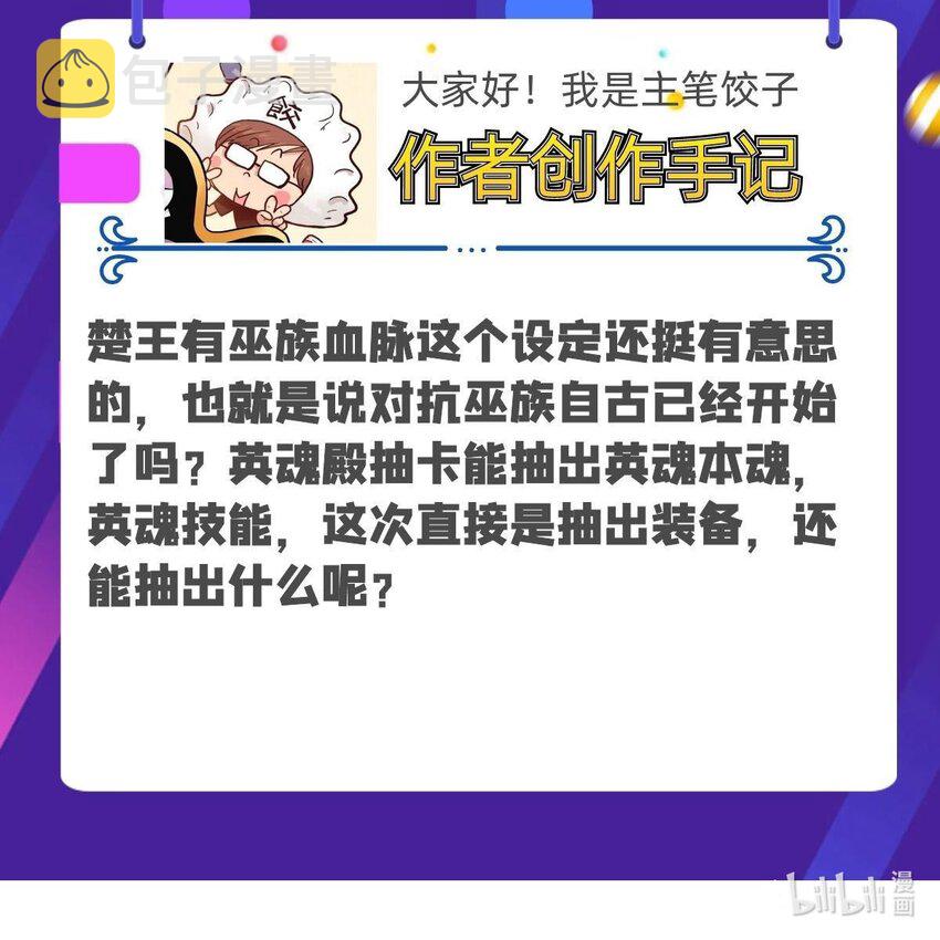 064 第六十四话 双剑合璧66