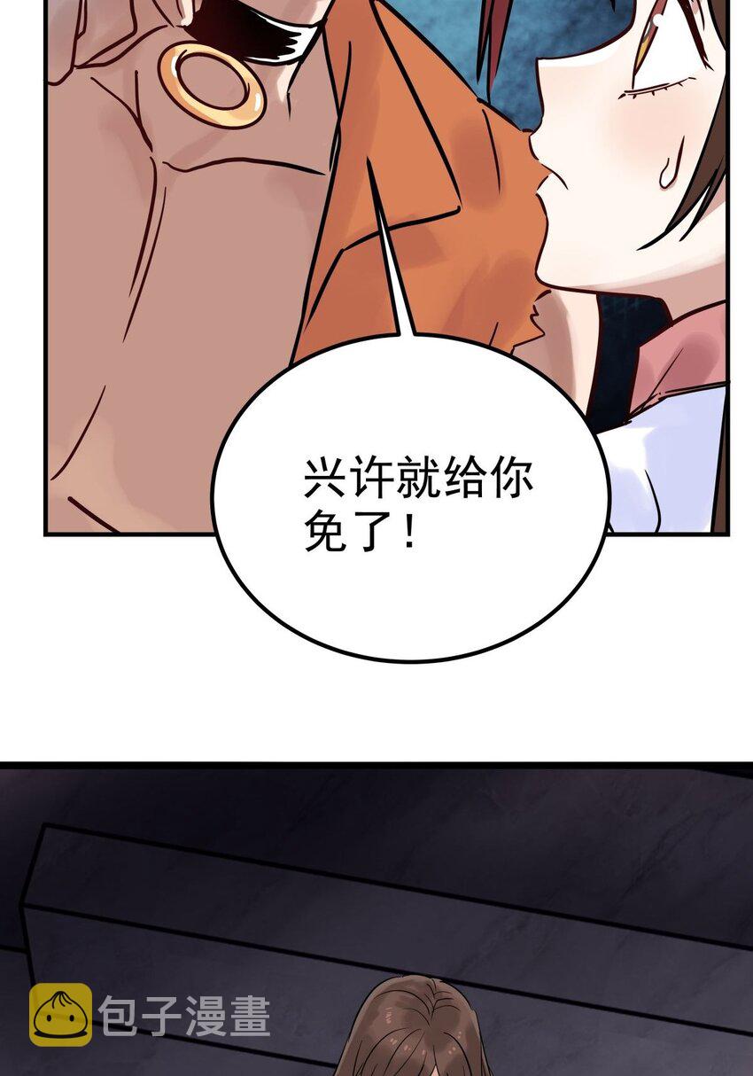 08 第八话 我可以保护67