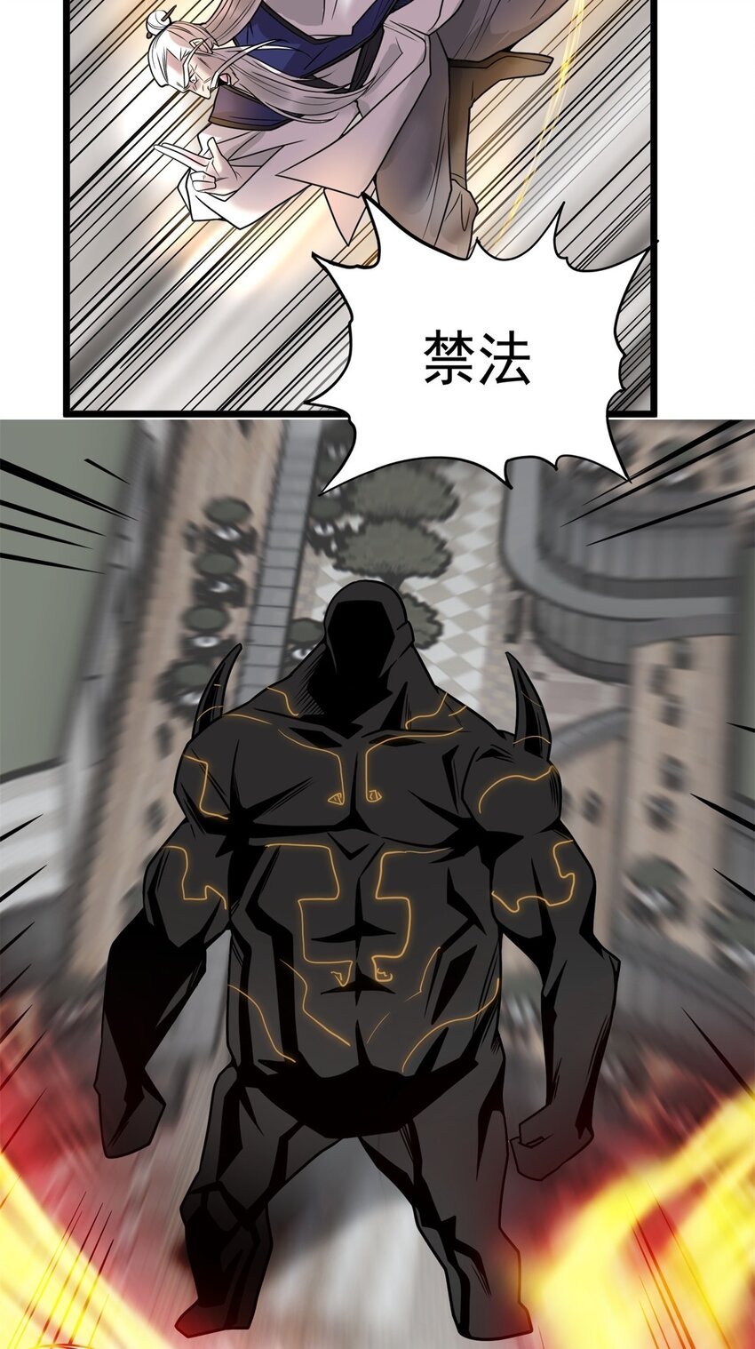 027 第二十七话 东方芷兮3