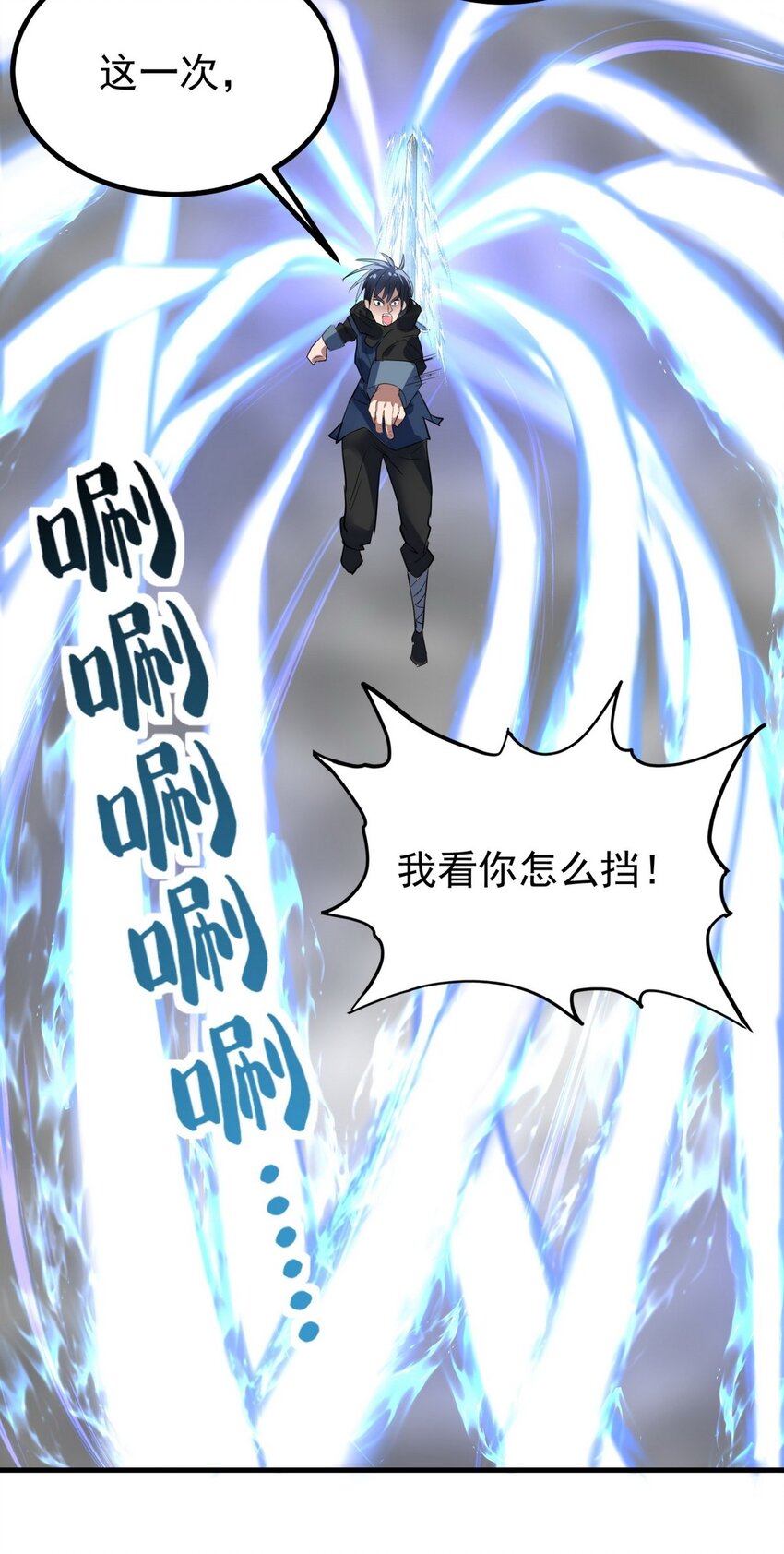 36 第三十六章 绝地反击47