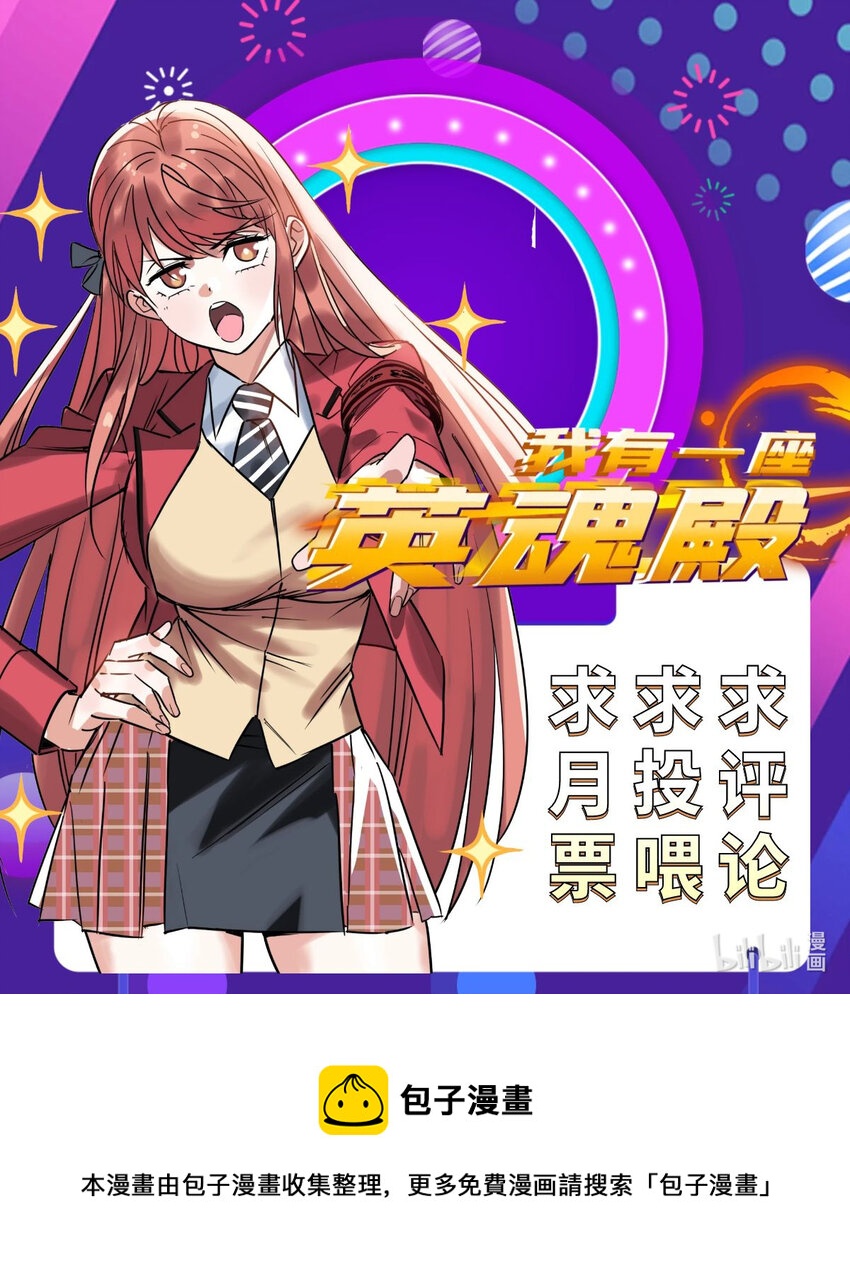 031 第三十一话 挑衅63