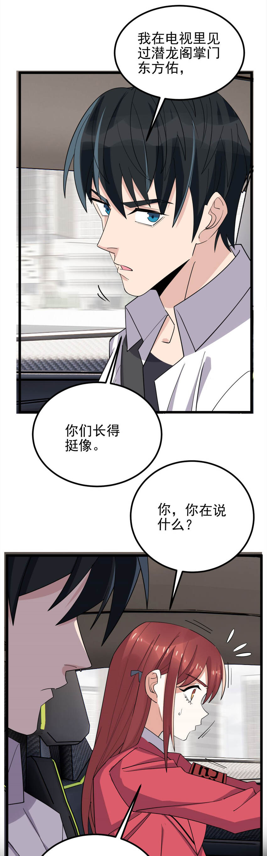 056 第五十四话 掘墓人到场4