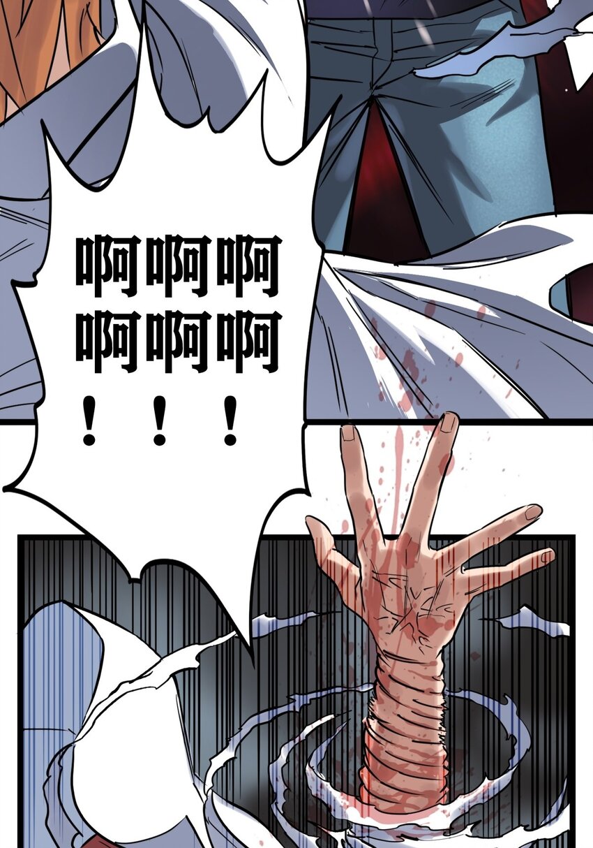 019 第十九话 欠的债该还了42
