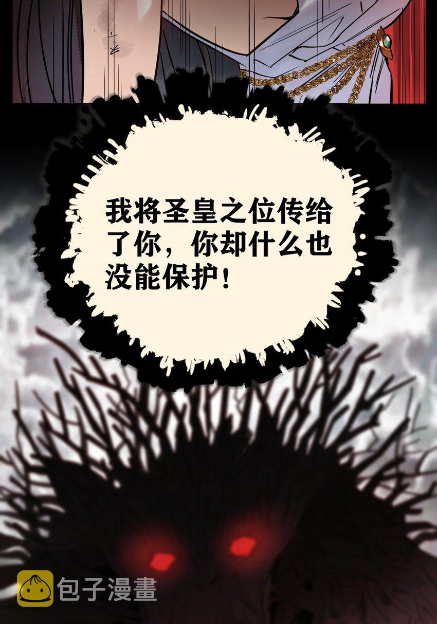 08 第八话 我可以保护46