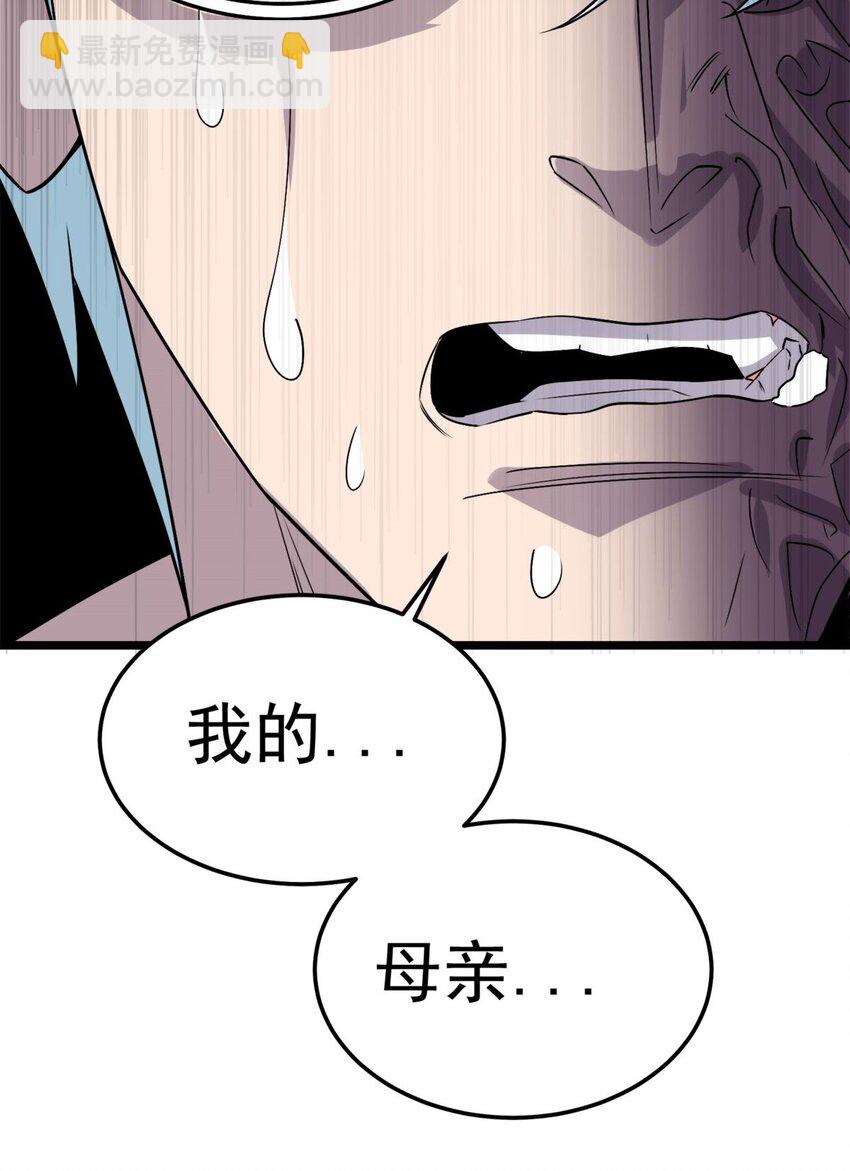 069 第六十七话 鬼畜老师亮牌身份65