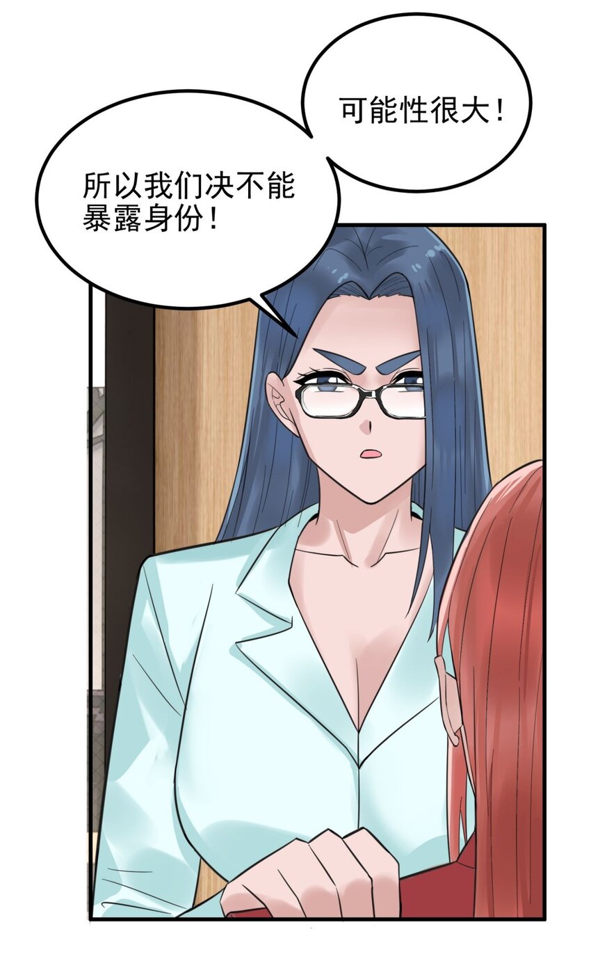061 第五十九话 热血出击9