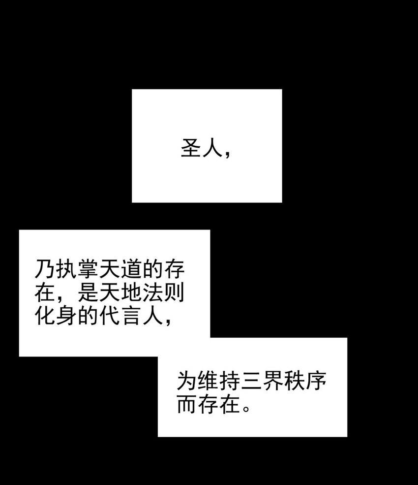 092 第九十话 多宝道人2