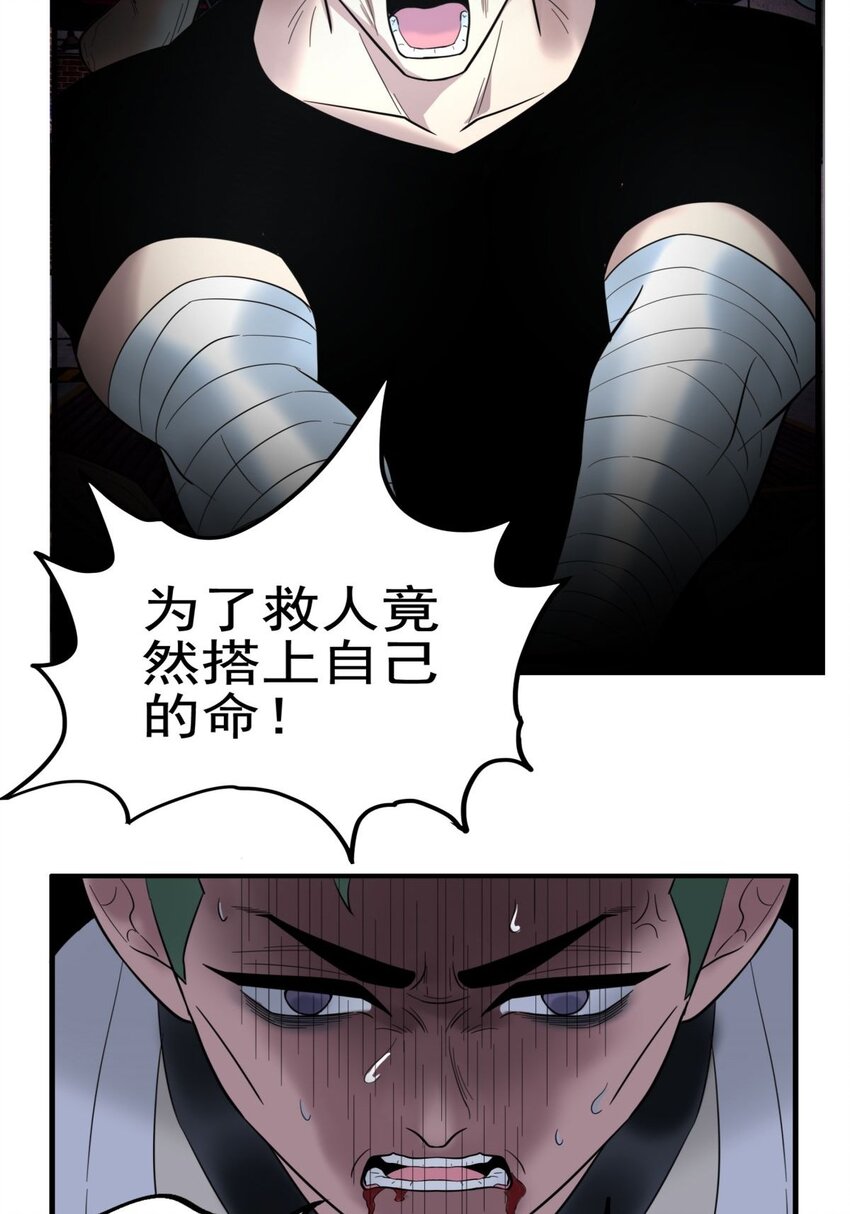 041 第四十一话 陈宁的秘密3