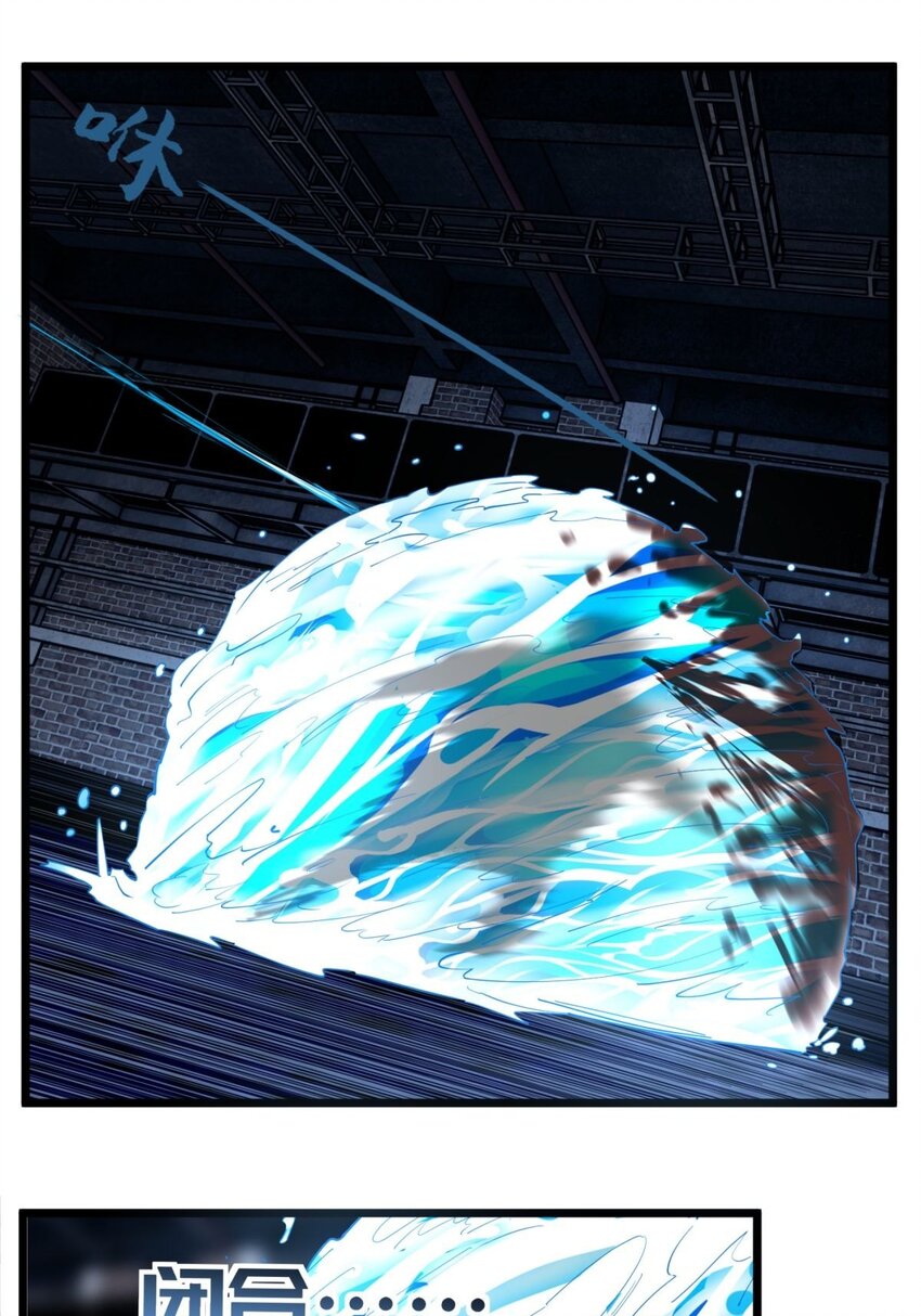 040 第四十话 古武社长霍诚武60