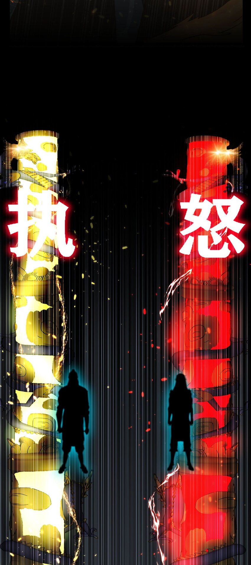 064 第六十四话 双剑合璧7