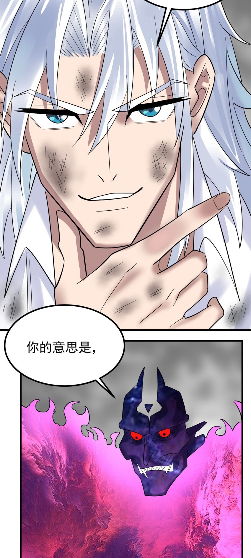 089 第八十七话 命运的转折点15