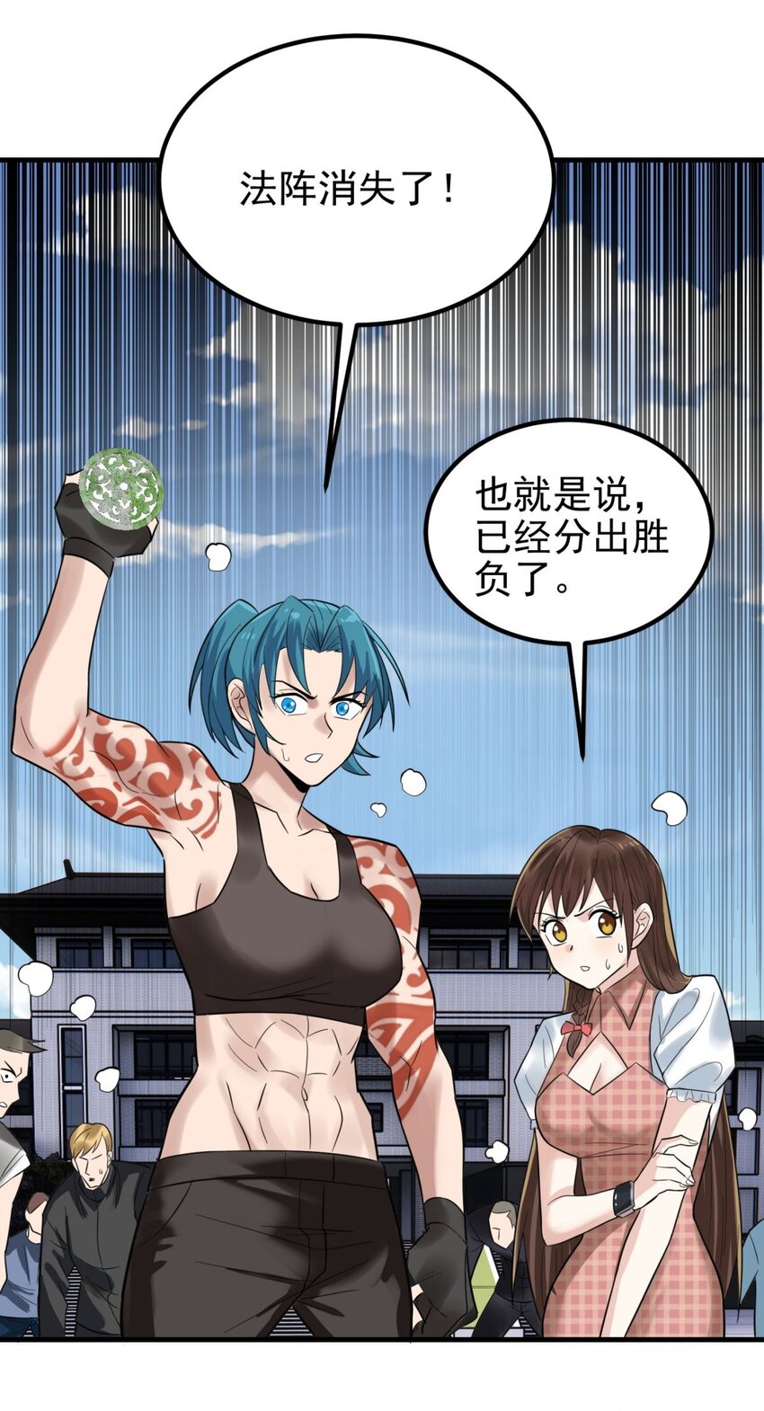 067 第六十五话 迎来曙光22