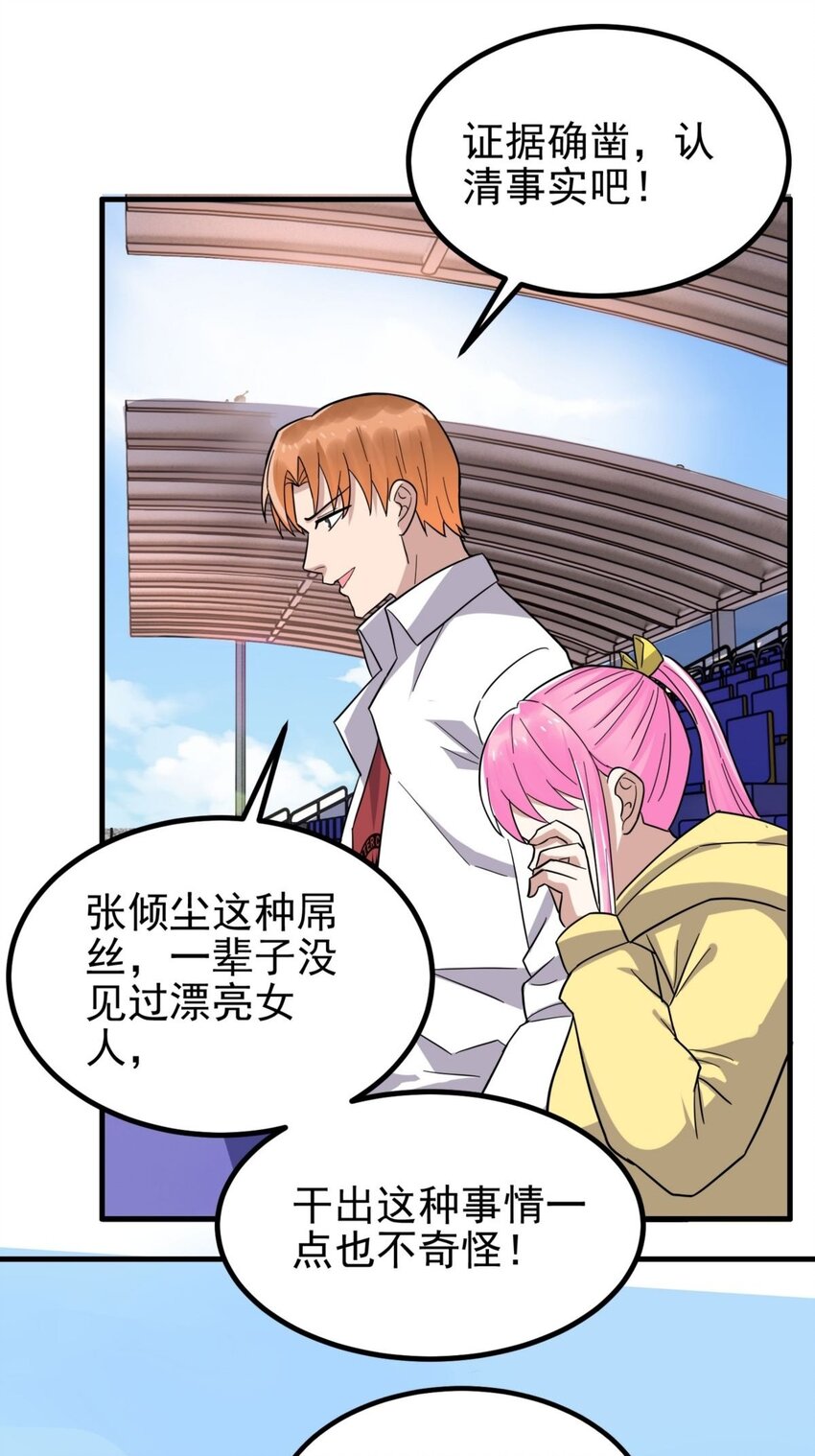 046 第四十六话 练气期六层10