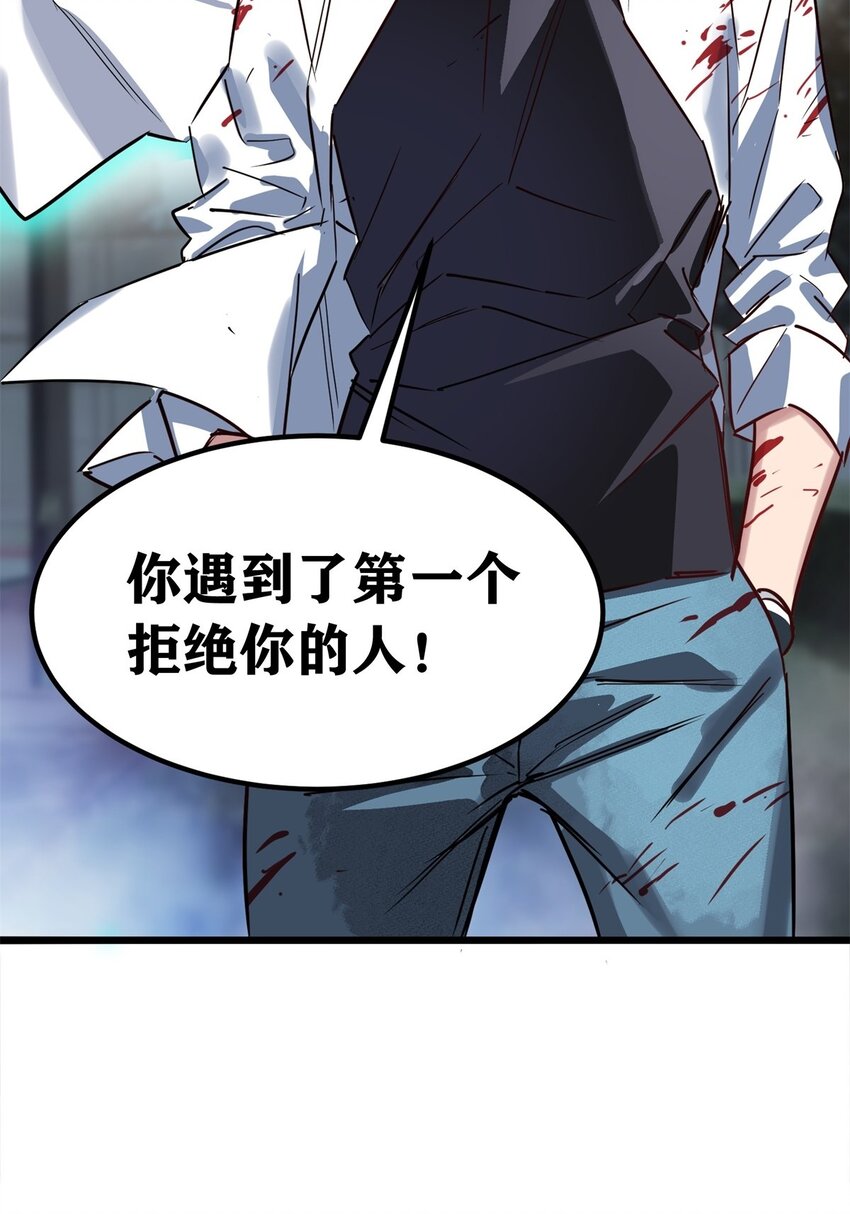 015 第十五话 你在玩火51