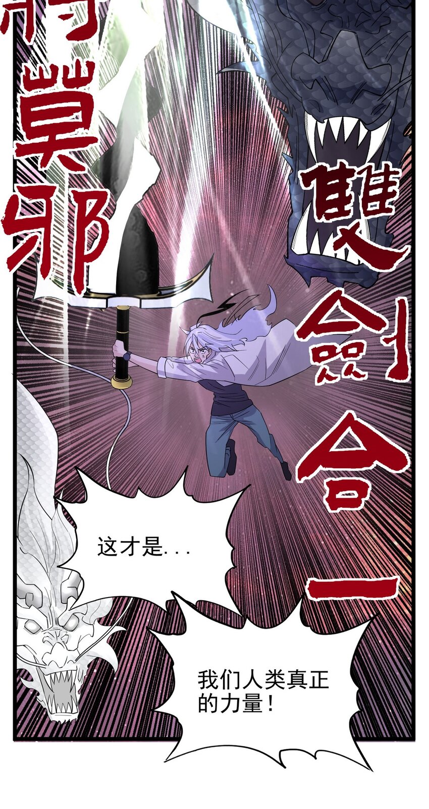 094 第九十二话 九龙降世41