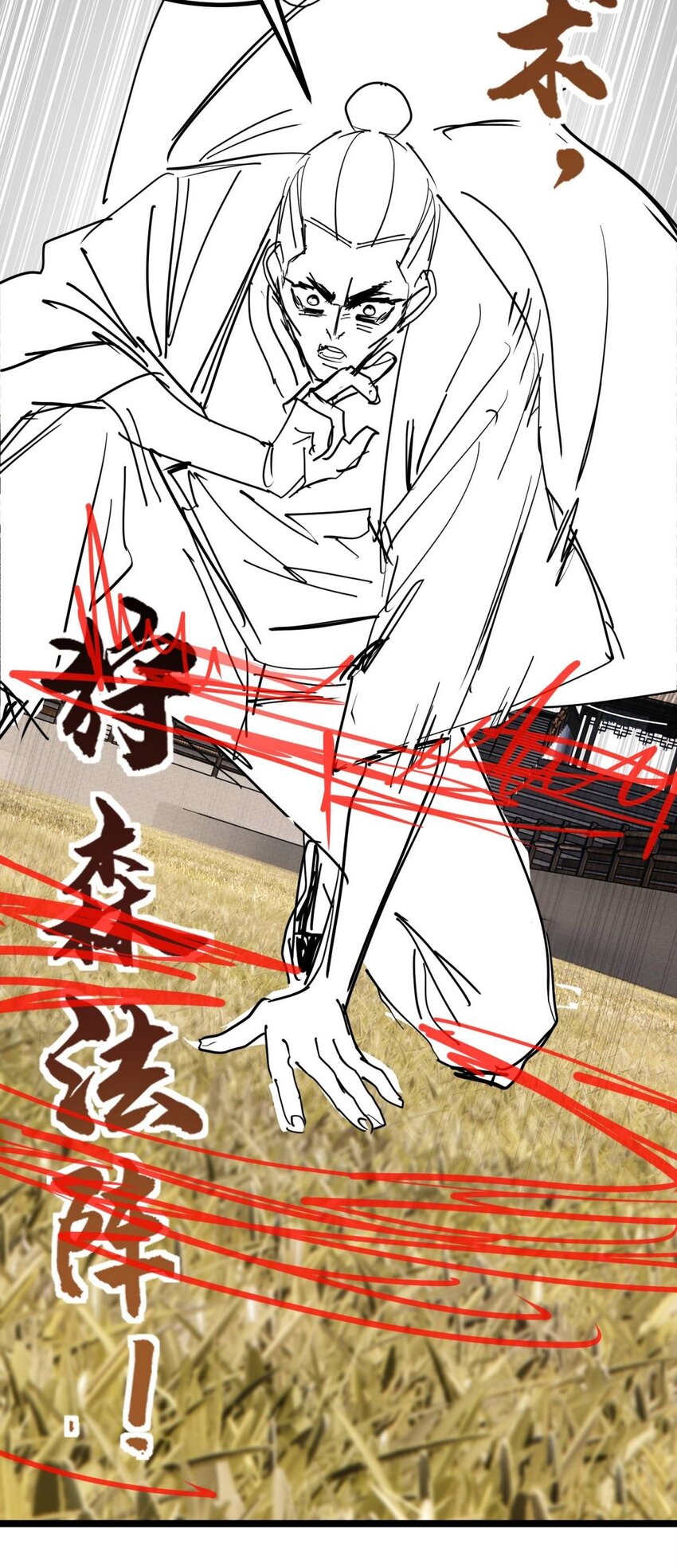 047 第四十七话 开战（分镜先行版）11