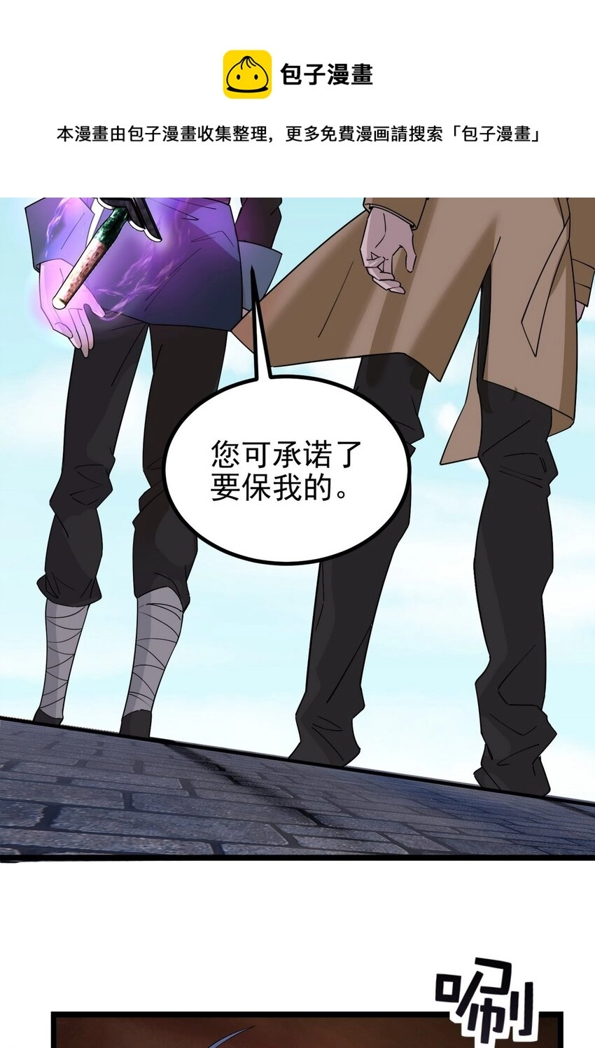 36 第三十六章 绝地反击8
