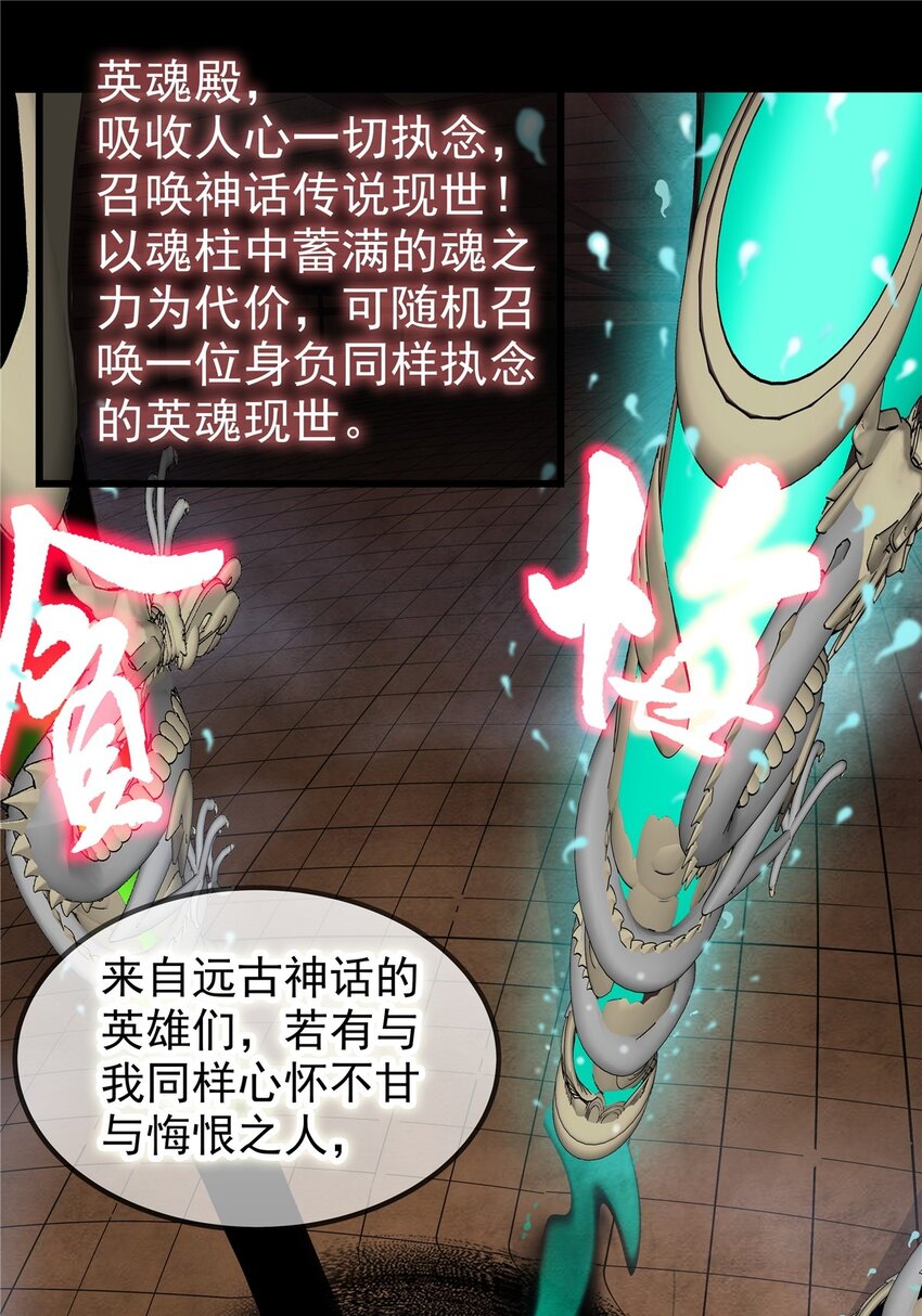 02 第二话 致失而复得的你46