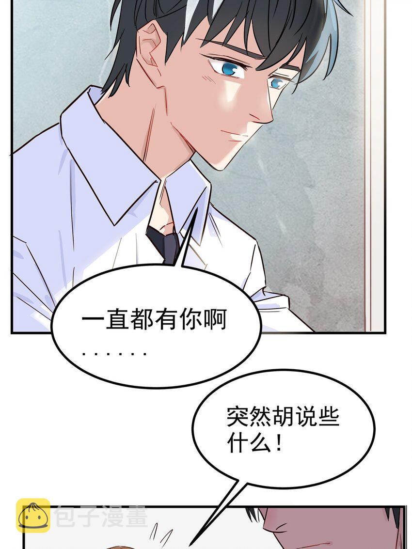 01 第一话 他曾是少年127